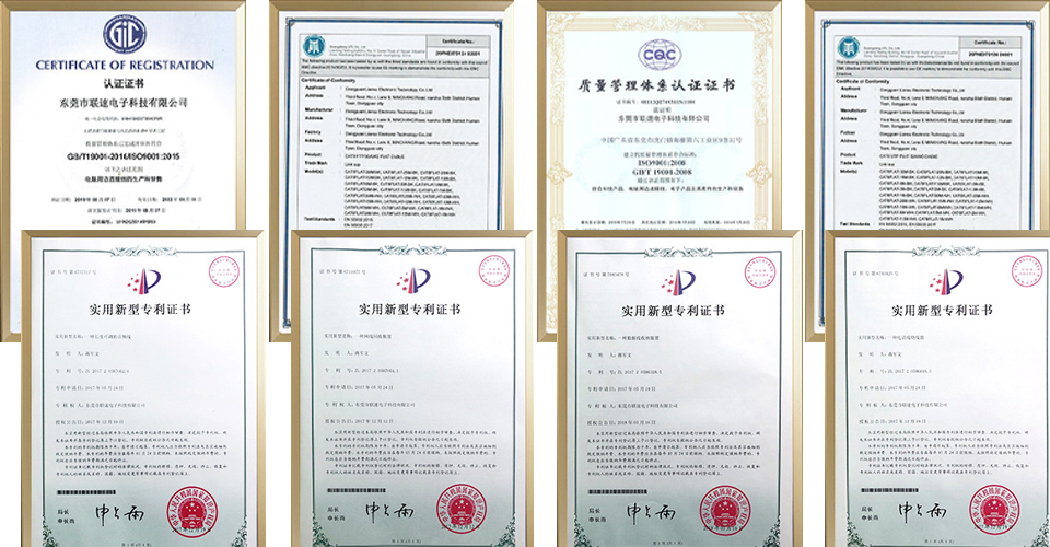 联速电子-技术优势－注重研发