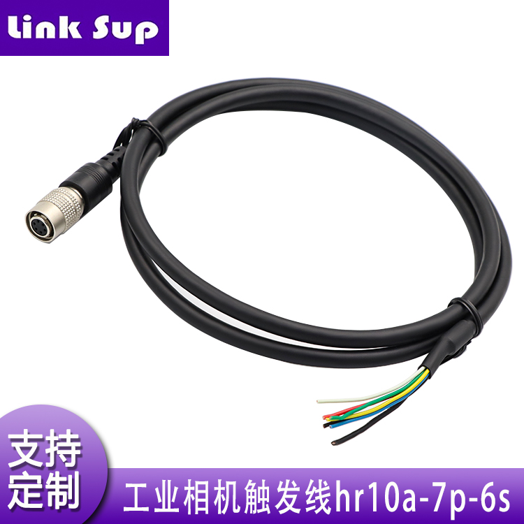 工业相机触发线